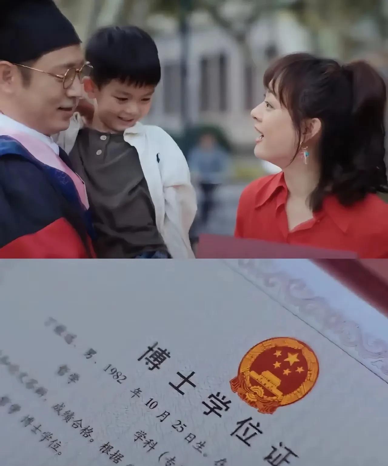 《蛮好的人生》胡曼黎犯的最大错应该就是一路供养丁致远到读完博士吧？
如果中专毕业