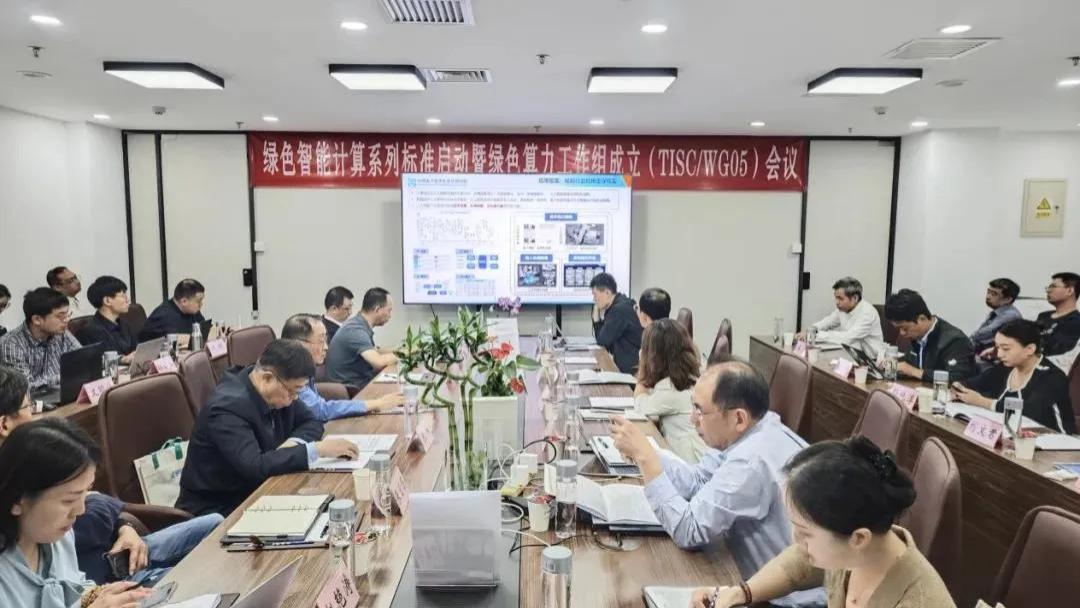 绿色智能计算标准启航，得瑞领新携手产学研共建存储低碳生态新标杆