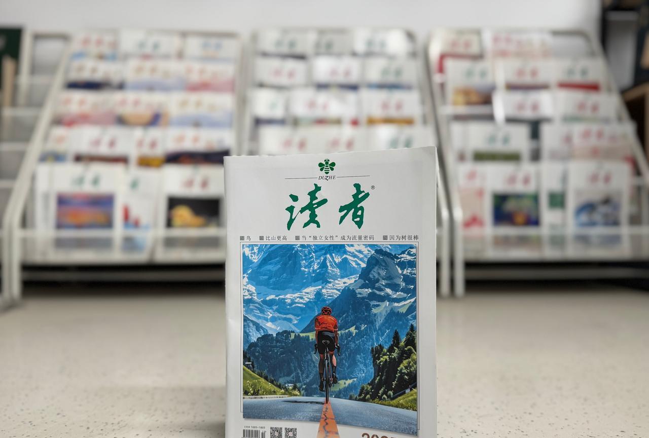 唐僧西去取经前受到的鼓励：
莫愁前路无知己，天下谁人不食君。
——选编自《读者》