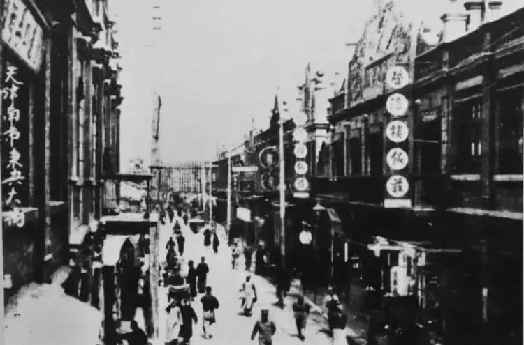 【天津老南市，做买卖的都客气】
天津老南市都拆了，南市过去可是平头百姓休闲娱乐的