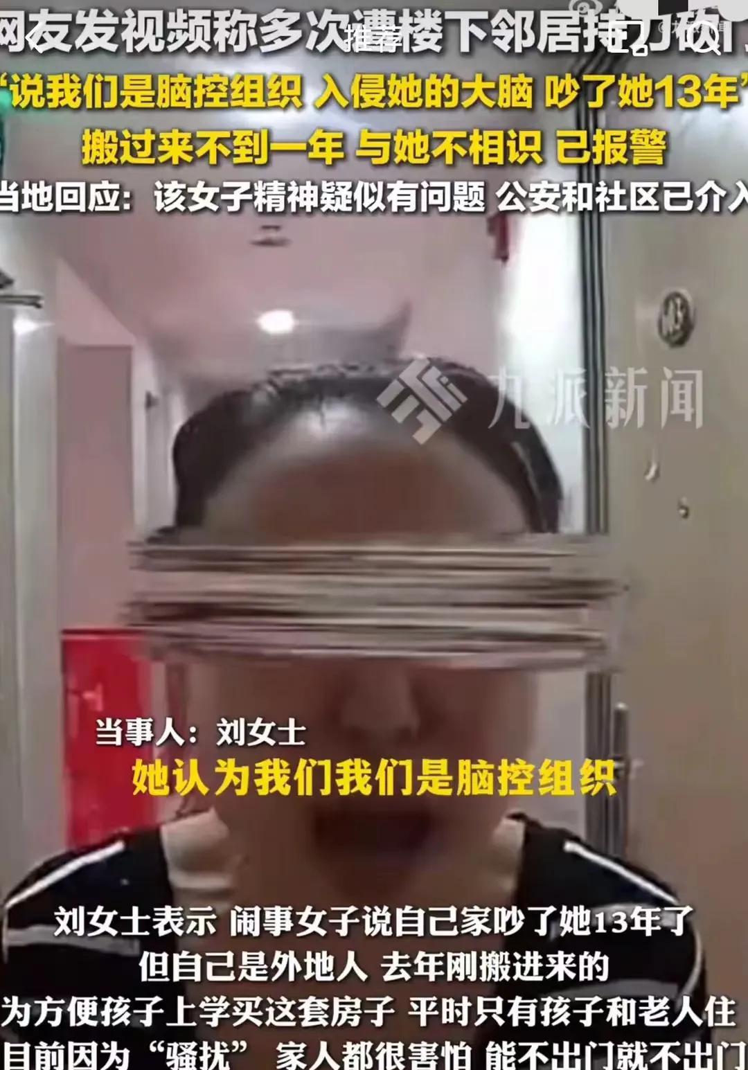 报警近200次！法律在他面前竟如同虚设。