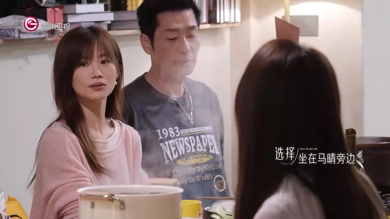 《日落时分说爱你》刘玉刚热情追求马晴，马晴为何不投票给他？