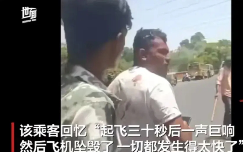 谁能想到这哥们命这么大？印度这趟波音787坠机事故里，242人全栽了，就他一人活