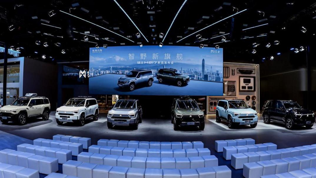 可城可野可远方，猛士M817亮相粤港澳车展