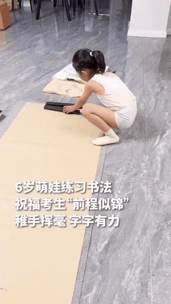 今年高考最火的不是穿旗袍送考的爸爸妈妈们，也不是送考的老师，更不是出考场就疯狂拿
