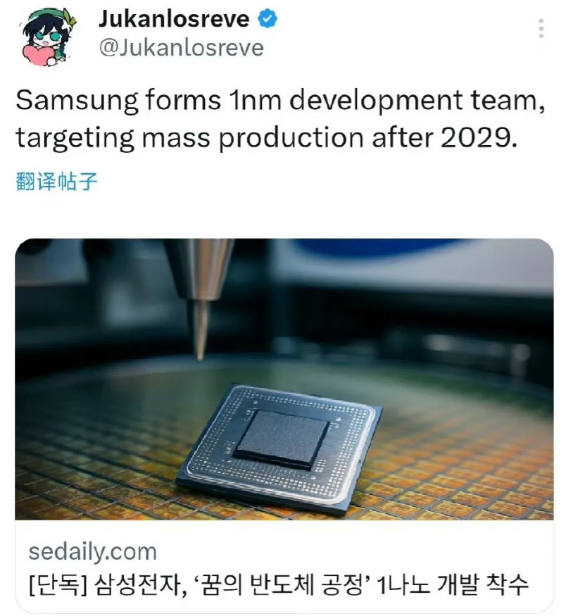 爆料称：三星已经组建1nm的研发团队，预计29年实现商用。
对于三星这类新闻，我