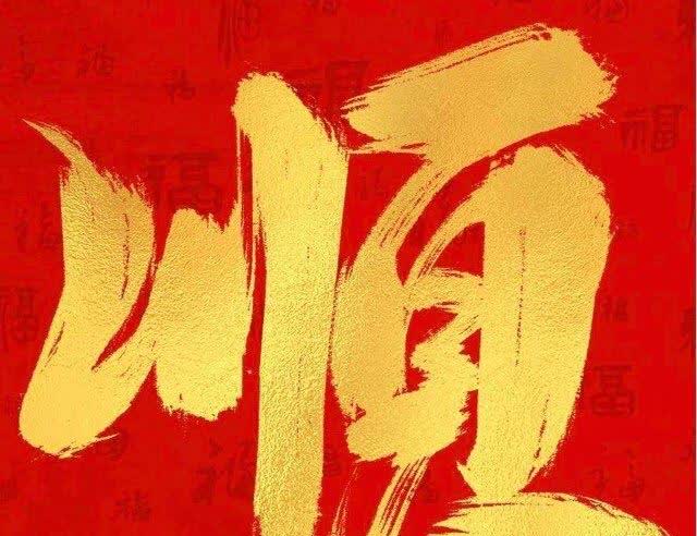 继续西甲，皇家社会就是今天最大的坑！
贝蒂斯～皇社
往前翻翻这俩哥们交手记录