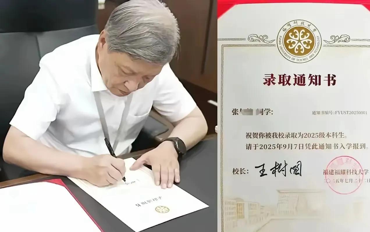 不用印章，手写校长名，够亲切吧，也有创新