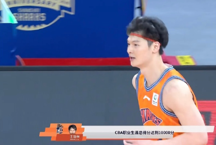 恭喜大王！CBA历史第六位万分先生！！

王哲林也是现役得分王，他距离前面的刘炜