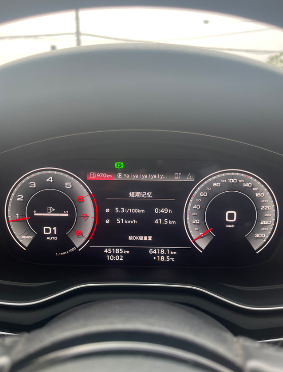 谁懂啊？家人们！这A4油耗这么高，谁能遭得住啊！