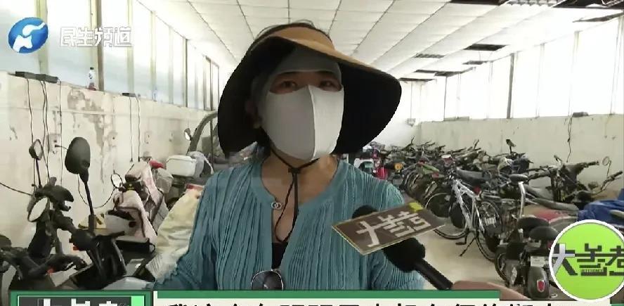 河南郑州一女子电动车电机坏了，售后却额外收费300元。



六月十二日，郑州一