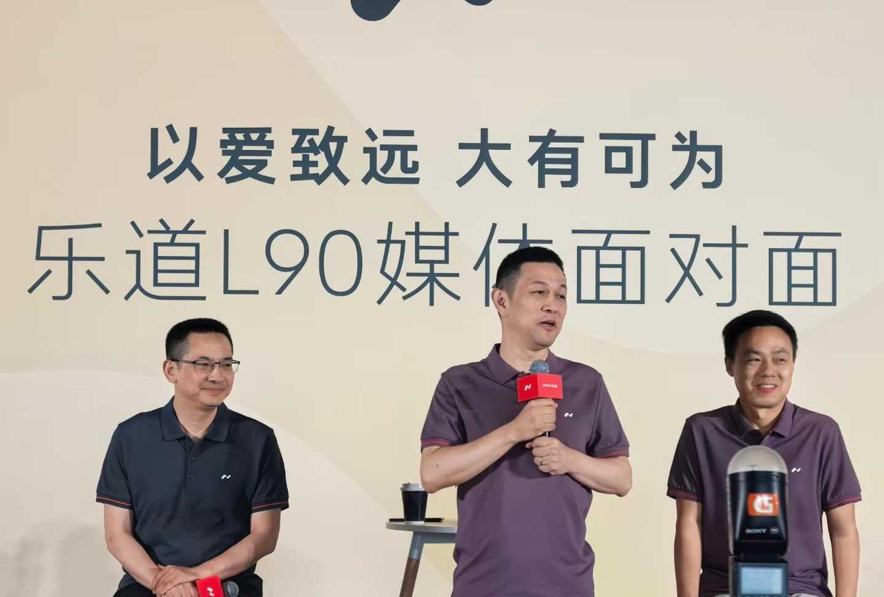 乐道L90专访，李斌、秦力洪、沈斐主要重点信息汇总：
1、不公布订单、锁单数量，