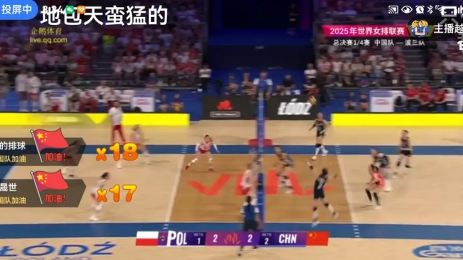 女排输得让人憋屈。今天中国女排世联赛以在大比分2比1领先后，却以2比3输掉比赛。