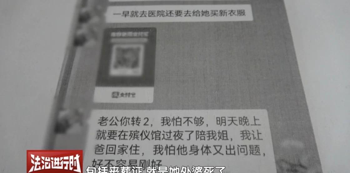 北京，男子久未交女友，在网上偶交一女子，在一聊一谈间，男子深深陷入了美人乡中。女