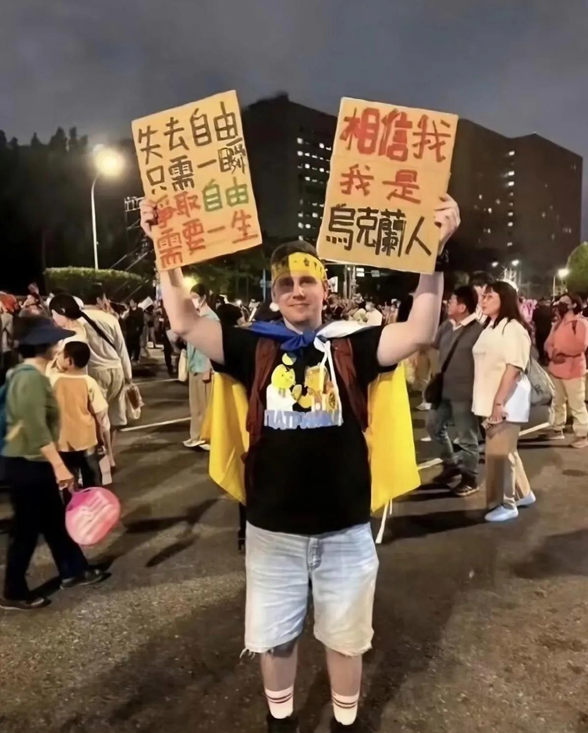 爱国有很多表达方式！像这位乌克兰人，虽然身在异地，但他爱国的情怀不变。
他右手举