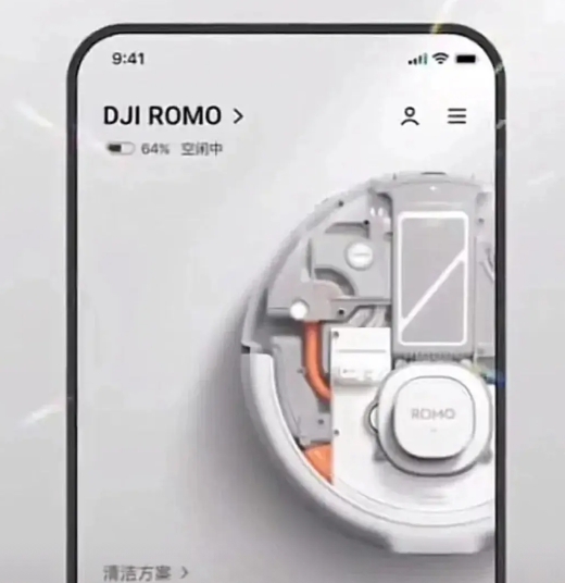 属实没想到，大疆竟然也要做扫地机器人了，首款新品名为「DJI ROMO」，号称研