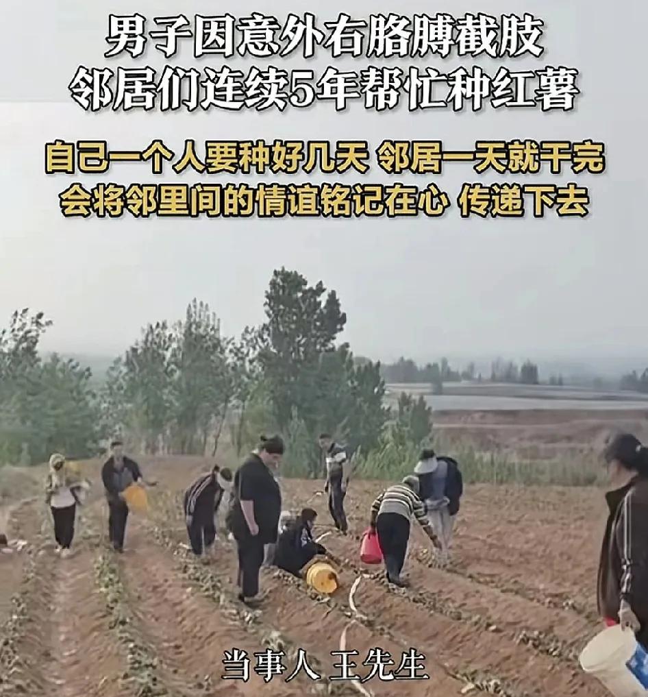 5月5日，山东潍坊，一男子称前几年在工厂上班出现意外，右手被截肢，自己家里种的几