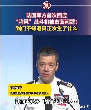 重大翻转，歼10不要了？东南亚大国敲定阵风大单，数量追加12
