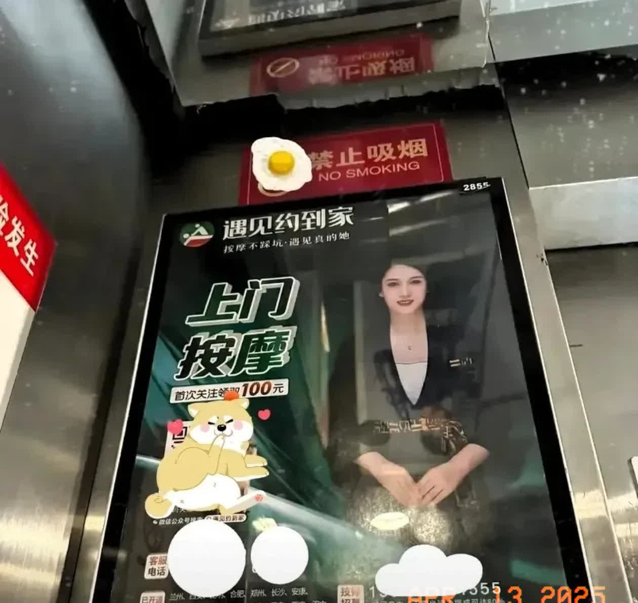 千万别被上门按摩的便捷给骗了！今天我算是踩了个大雷，必须给大伙提个醒！
 
