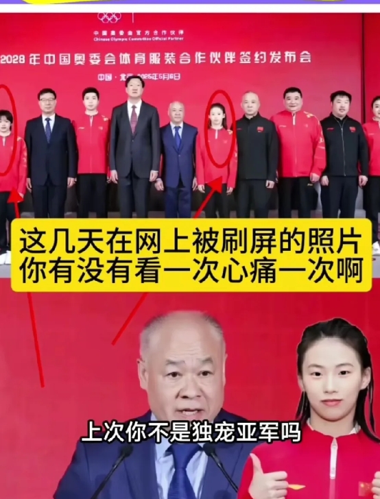 我有种强烈的预感，
全红婵要睡不着觉了，

不是因为得了亚军，也不是被李宁冷落，