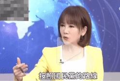台岛政客们，全露出真面目！韩国瑜媚日！林佳龙蹿美。侯友宜，公开说：反对一国两制，