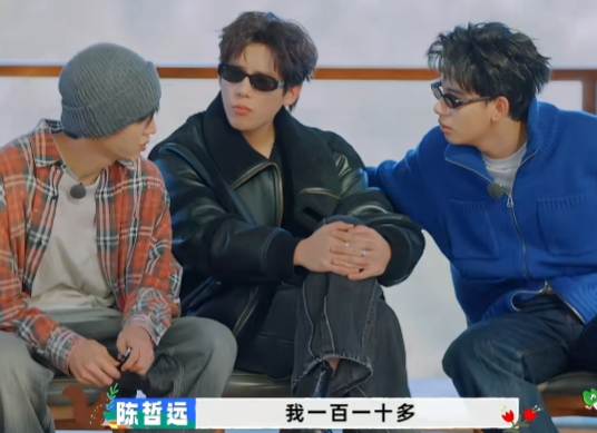 胡先煦看着身形瘦削的陈哲远，一脸羡慕地问：“你怎么做到的，一直这么瘦！”

王安