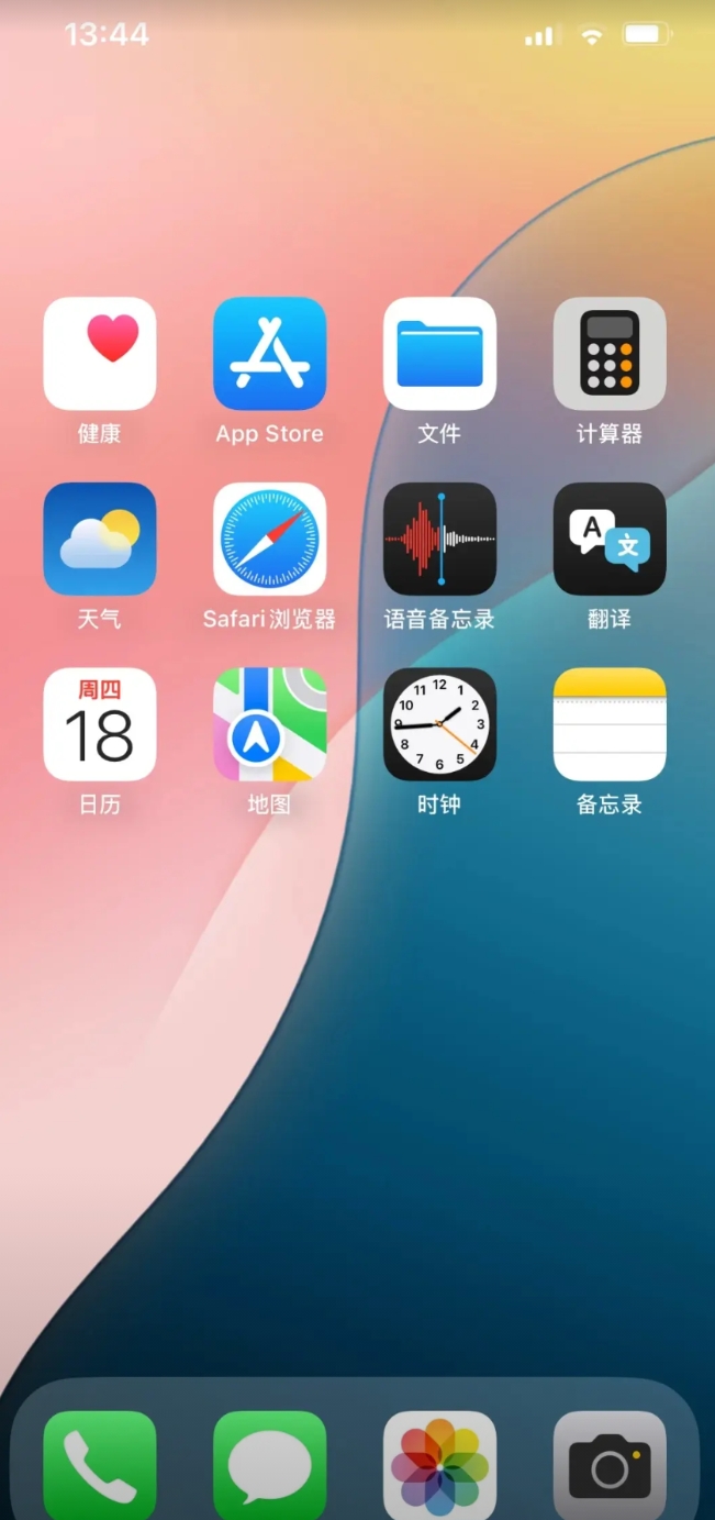 退回18.6瞬间清爽了，IOS26简直就是灾难。
体验了几天ios26，bug多