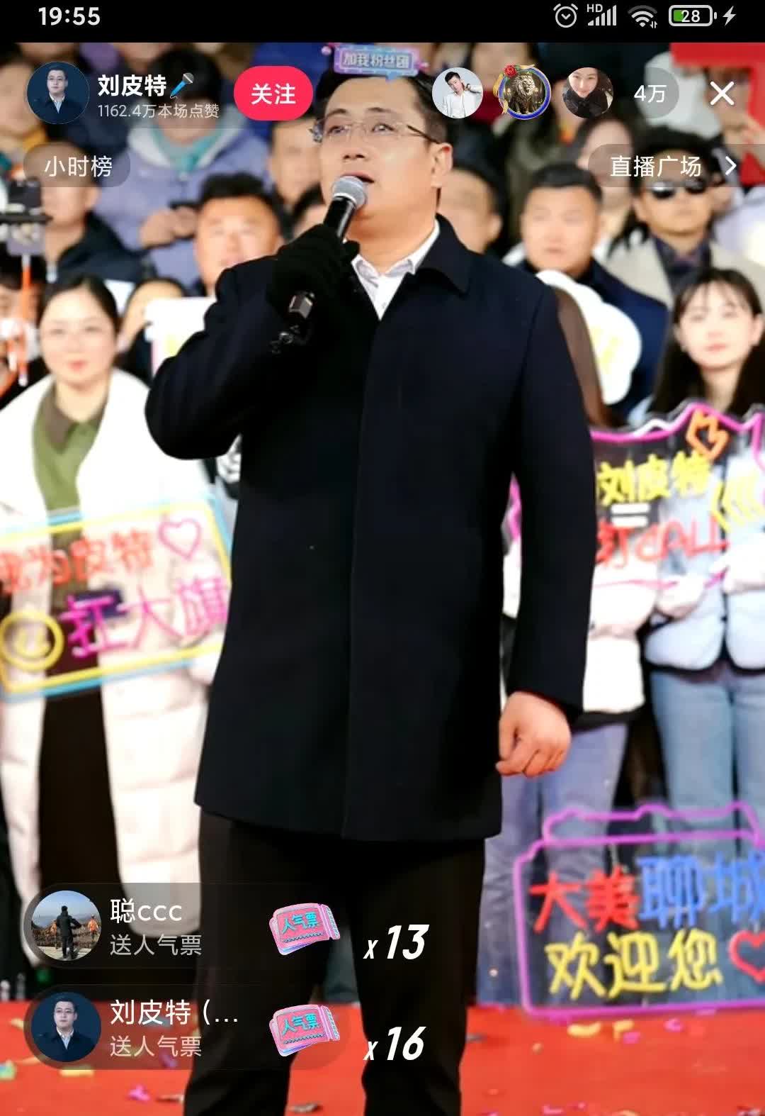 刘皮特今天最高人气8万多，连续三天没有上到10万+了，现在都上不去，以后估计更难