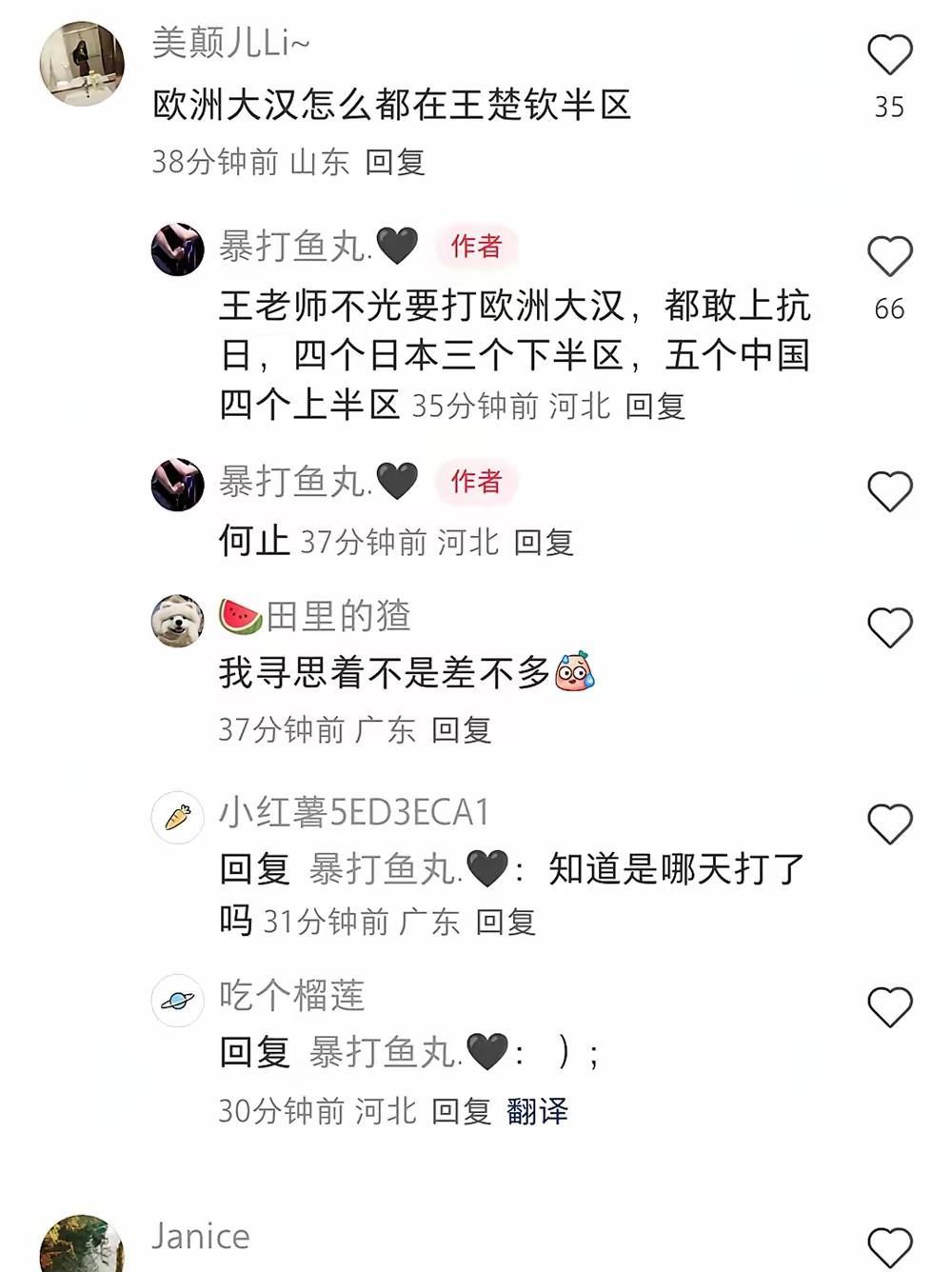 这次澳门冠军赛王楚钦的签位，欧洲大汉都扎堆，一点都不敢到稀奇。
因为每次大赛都这