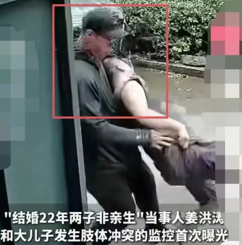 姜先生的大儿子

拒做亲子鉴定，还出手打他

不是蠢，也不是坏，而是因为有人教他