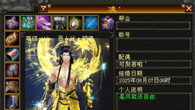 天龙怀旧服：极限7级号标配是啥样？7级恶人谷凌最新装备，拉满！
