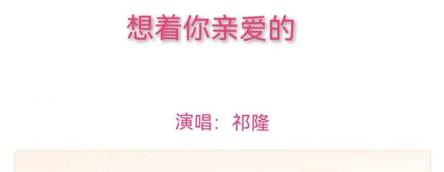 愿你始终心怀热爱，笑容灿烂！