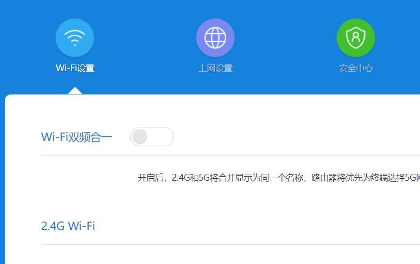 邻居说家里网速有点慢，手机连Wifi打王者有时都卡。检查了一下发现，手机没问题，