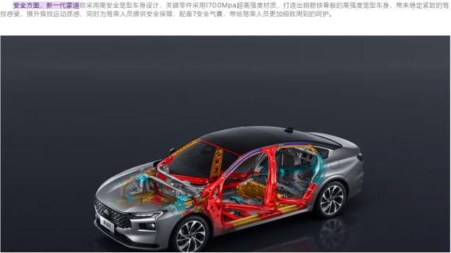 有人知道新款雅阁的A柱强度吗
汽车A柱的用料直接跟汽车安全相关，因为在发生追尾或