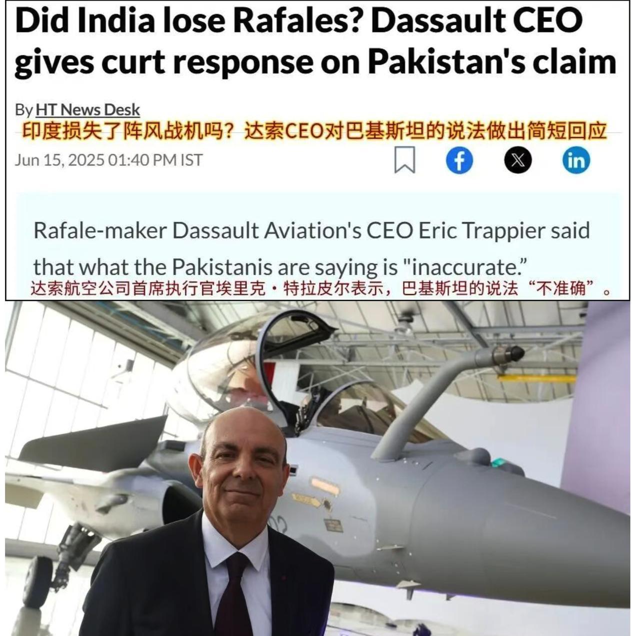 法国也被印度赢学传染了？
达索老板对外表示：阵风战机要比F-35和所有中国飞机都