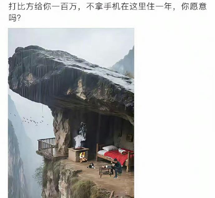 给我200万，我也不愿意，你呢？ 