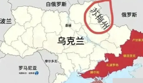 俄罗斯军队已推进到距乌克兰苏梅市中心不到20公里处，苏梅市政府大楼已在俄罗斯军队炮火覆盖下