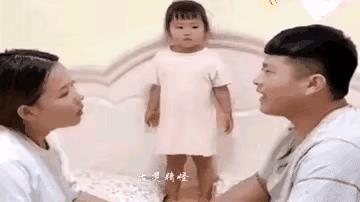 这娃娃选边站，
一点也不含糊啊！