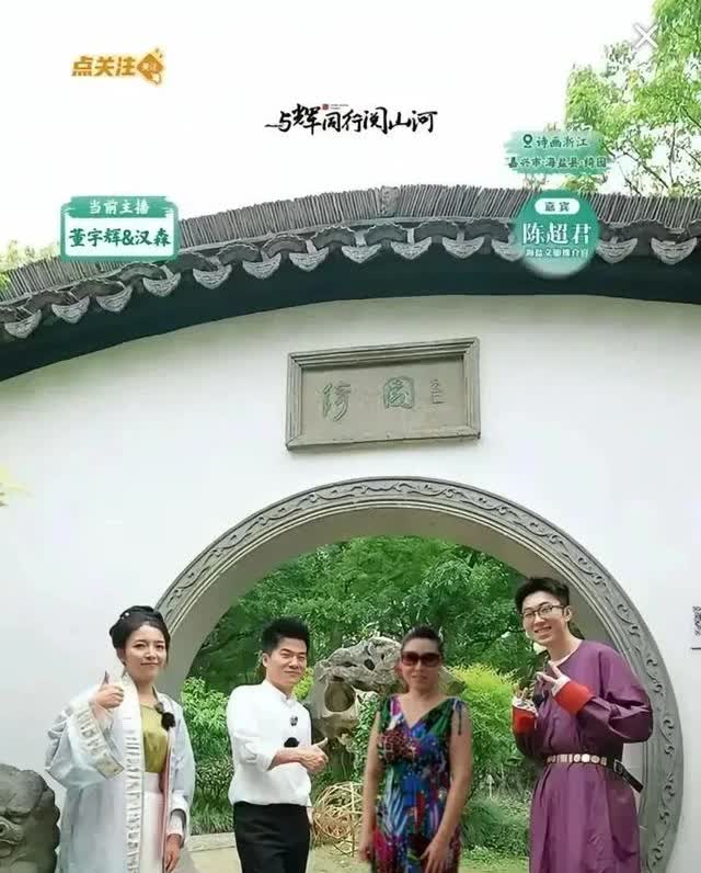 来了来了，该得瑟就得得瑟
谁让咱也跟我宇辉同框了呢
虽然人没到现场但比到了现