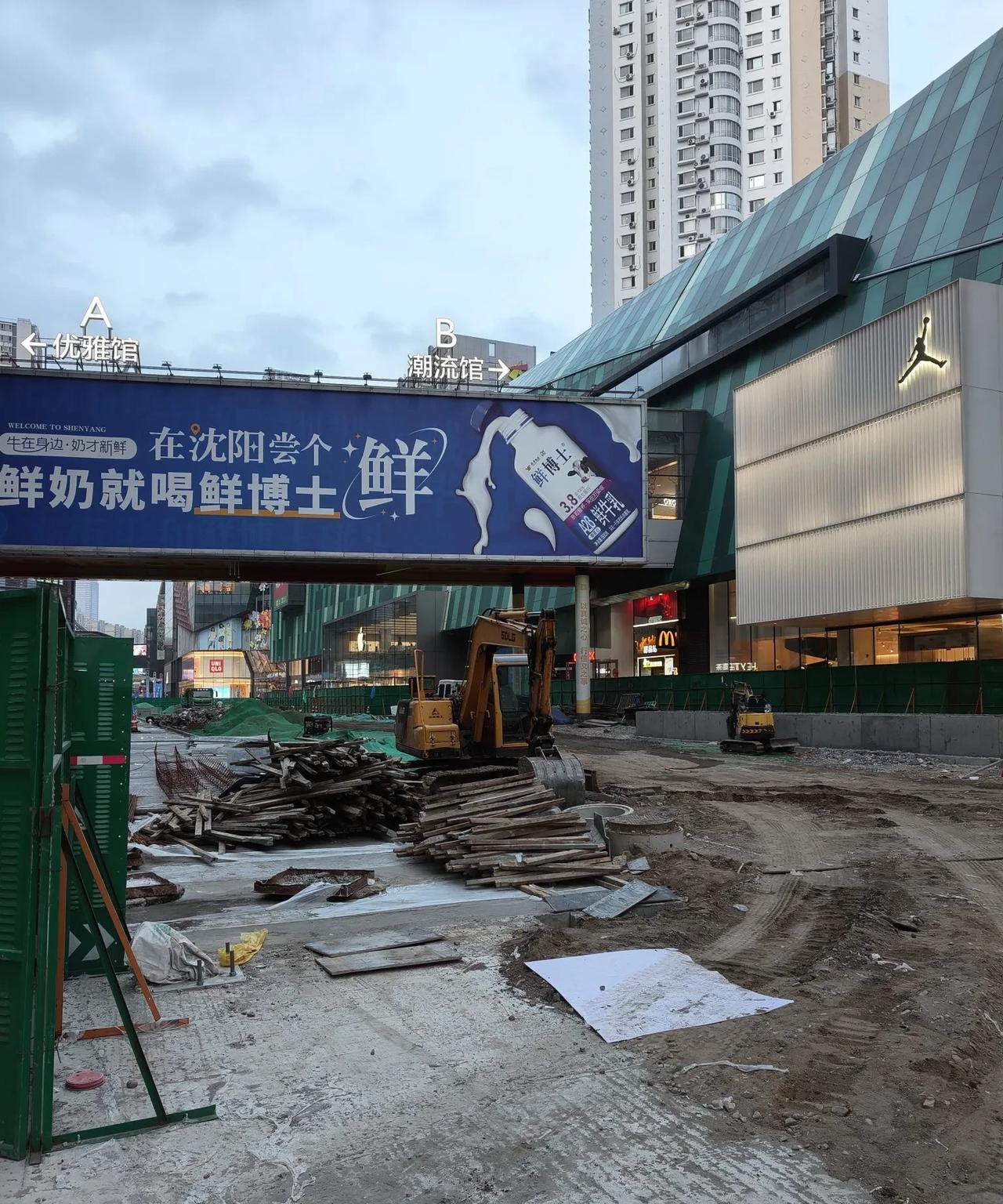 好消息！沈阳中街又开启修路模式，期待满满…
沈阳中街东中街路段（新玛特与大悦城间