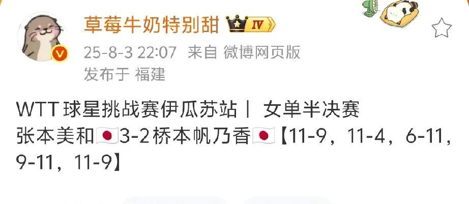 国乒女队参加横滨冠军赛可以好好看看这场，仔细研究一下，不仅是对桥本还有张本，这两