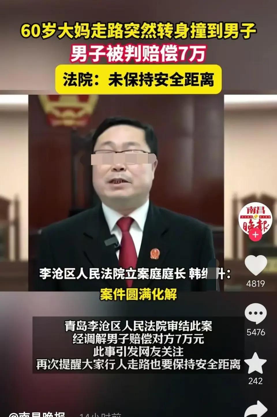 一觉醒来，青岛文旅的天塌了！
不是因为节假日游客太多住不了，也不是因为青岛大虾太