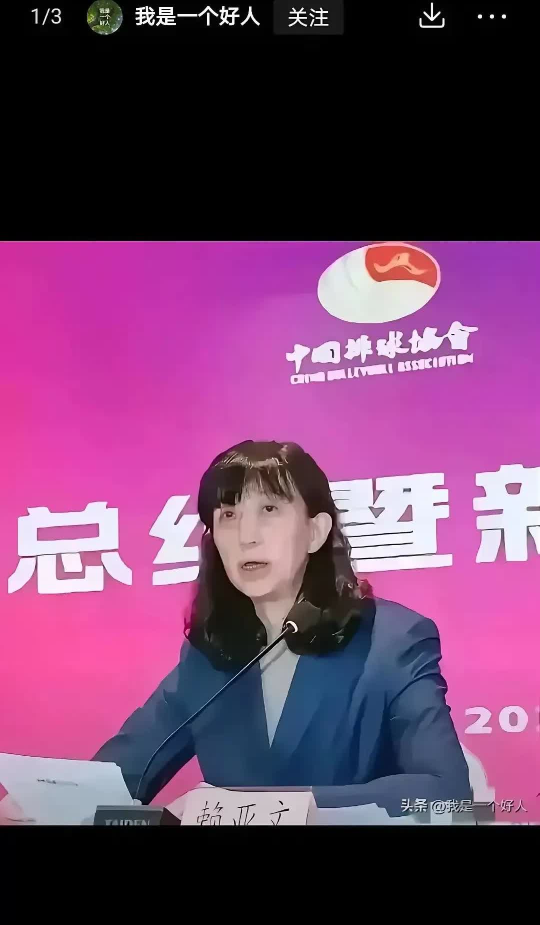 是从赖亚文担任排管中心主任以来，中国女排参加的u19世锦赛、u21世锦赛、世界大