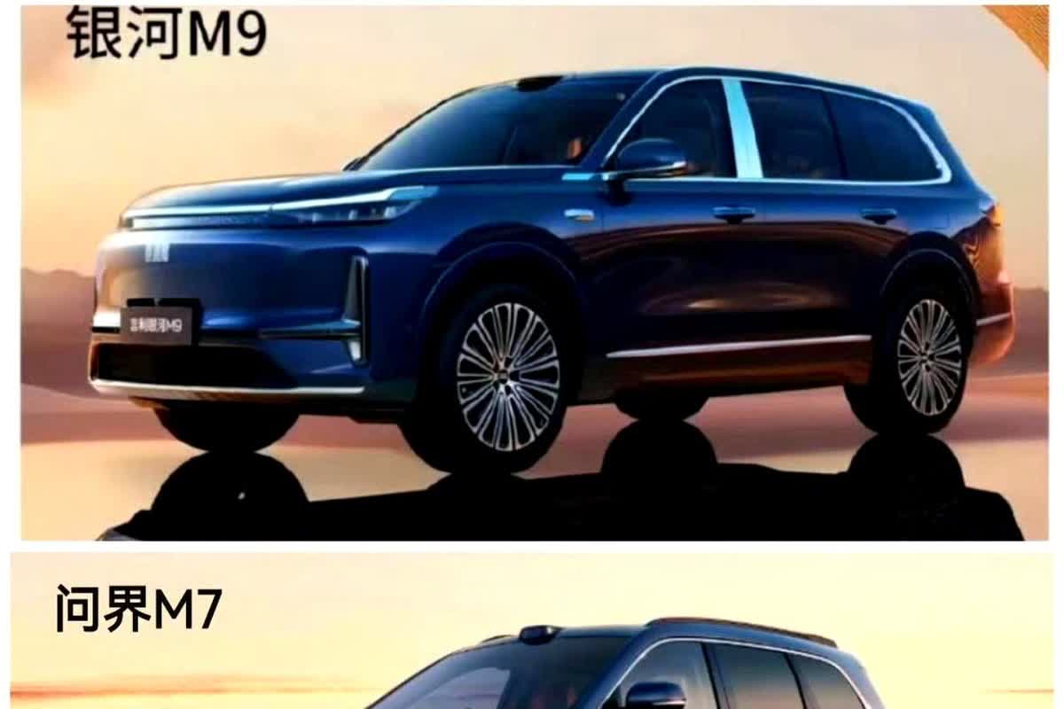问界M9:又有人模仿我……服了

问界M7:大哥到底是模仿谁啊，背景都一样
