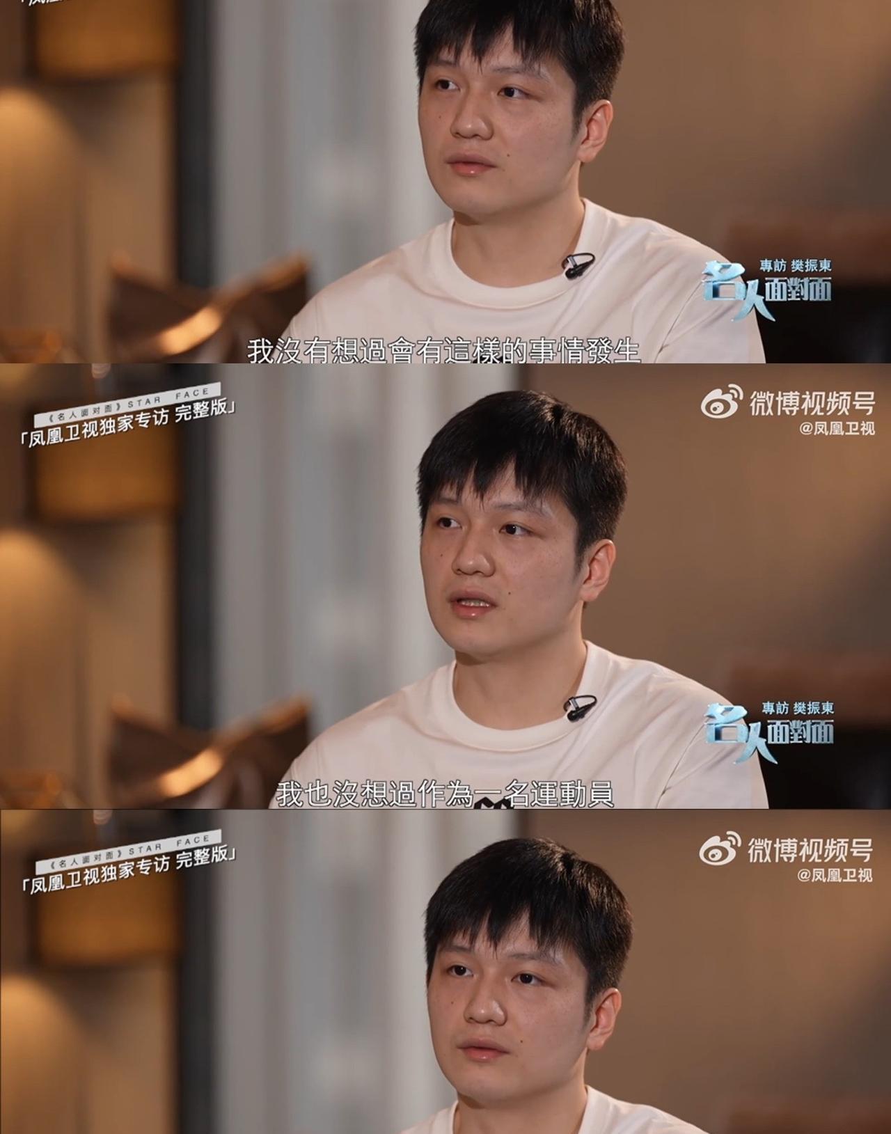 为什么我非常讨厌刘国梁？看看饭圈文化把樊振东折磨成什么样就知道了。
在巴黎奥运会