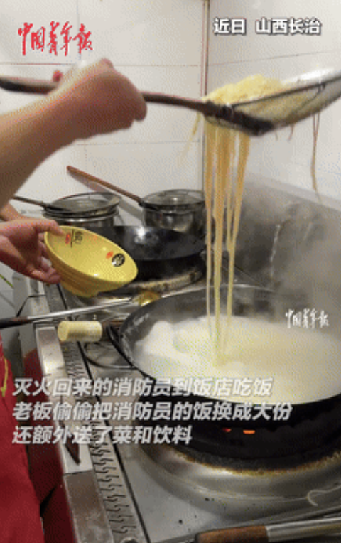 “看哭了！”山西，消防员深夜到饭店吃饭，老板娘偷偷将饭换成超大份，还送菜和饮料，