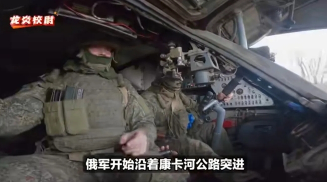 俄军已在乌东赫尔松开辟第三战场，库尔斯克乌军后援被截断开始出现撤退，离俄军全部拿