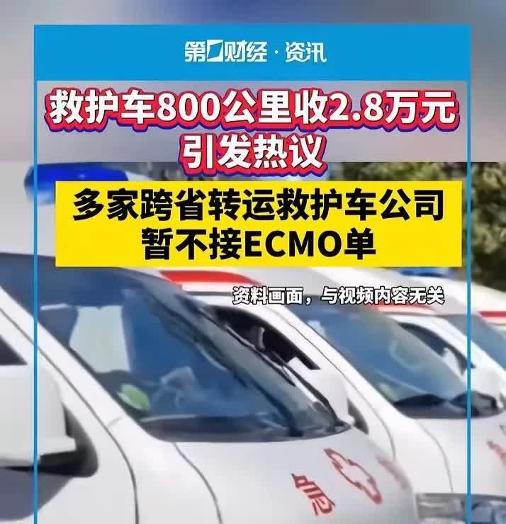 唐先生又回应了，他强调不是嫌转运车收费贵，而是因为没发票，流程不正规。

当
