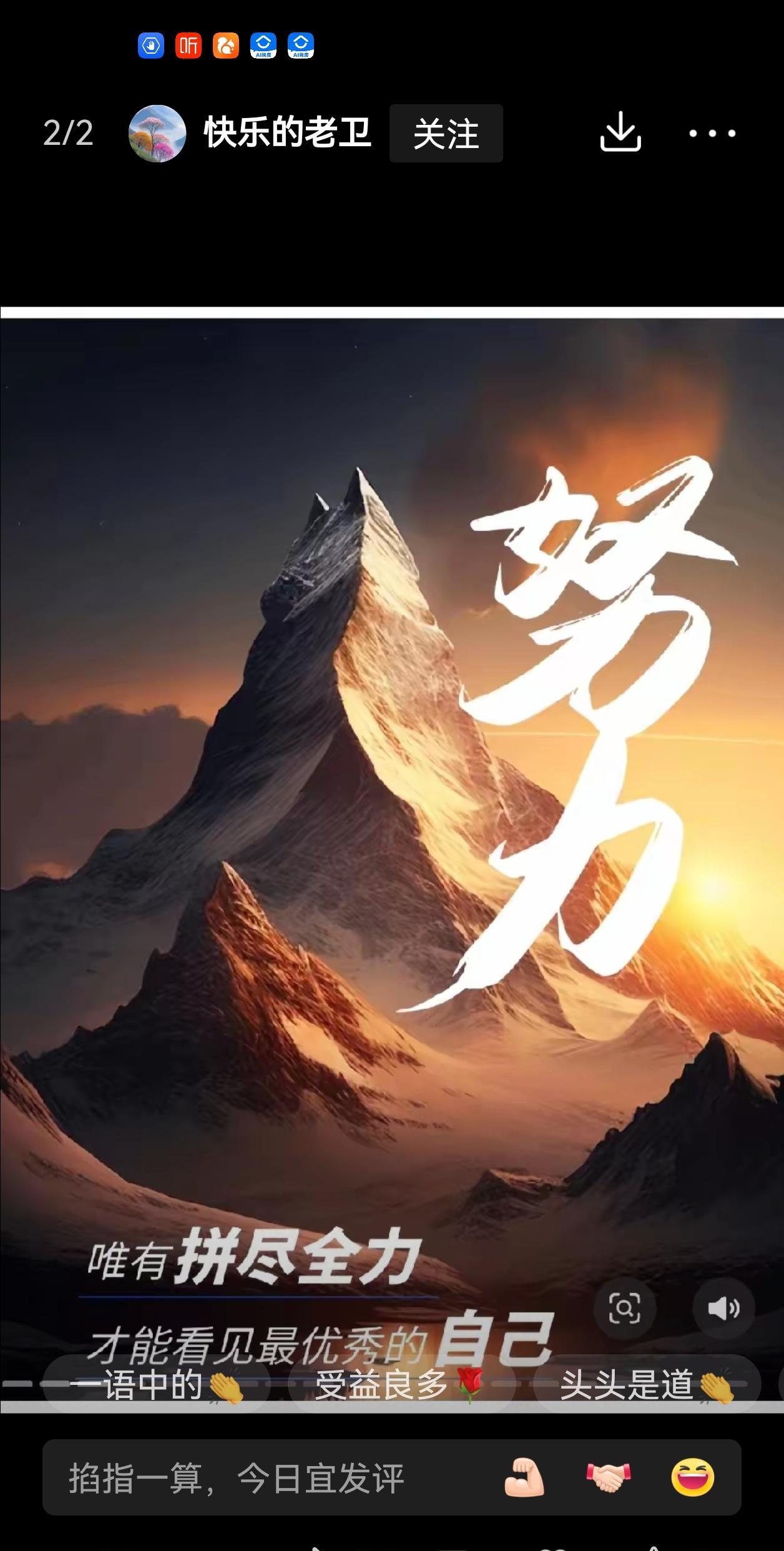 真的不容易，儿子好样的，一定是个英雄，有困难找组织，有孙子陪伴，有寄托与希望，#