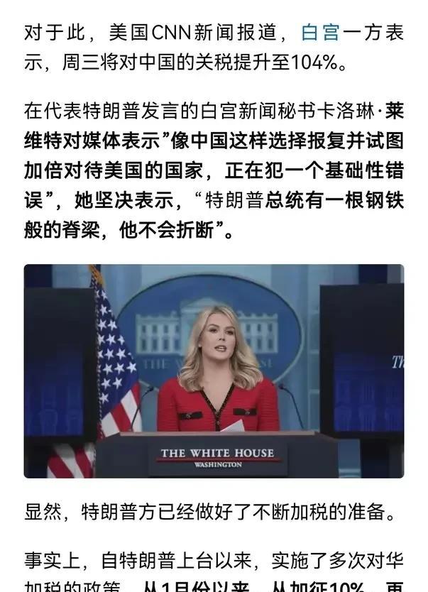 特朗普的宣传风格越来越极端了！大家发现了没有？他正在向朝鲜的宣传风格学习。
意识